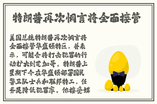 网曝门事件国产精品网爆门